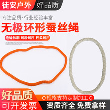 绝缘蚕丝绳 蚕丝无极绳 防潮蚕丝无极绳套 蚕丝无结纯手工编织绳