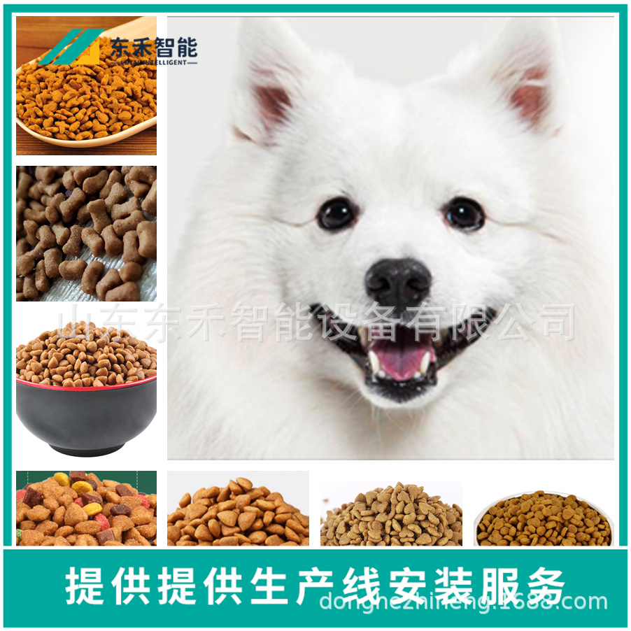 全自动猫粮宠物青蛙颗粒机 浮料饲料水产漂浮狗粮机器