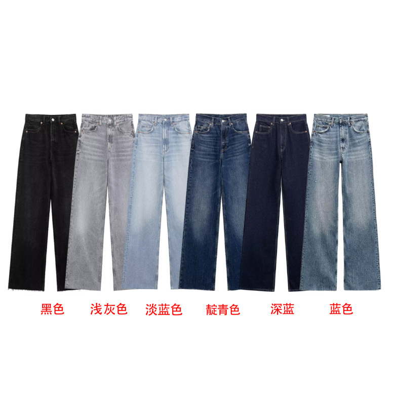 Cross-Border 2025 Spring New Fashion Retro High-Waisted Straight Denim Casual Pants 2569220