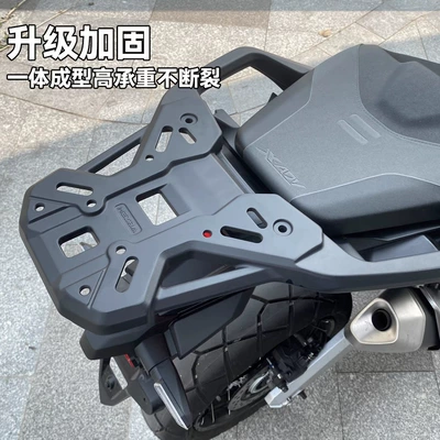 Rear Rack, Motorcycle tail
