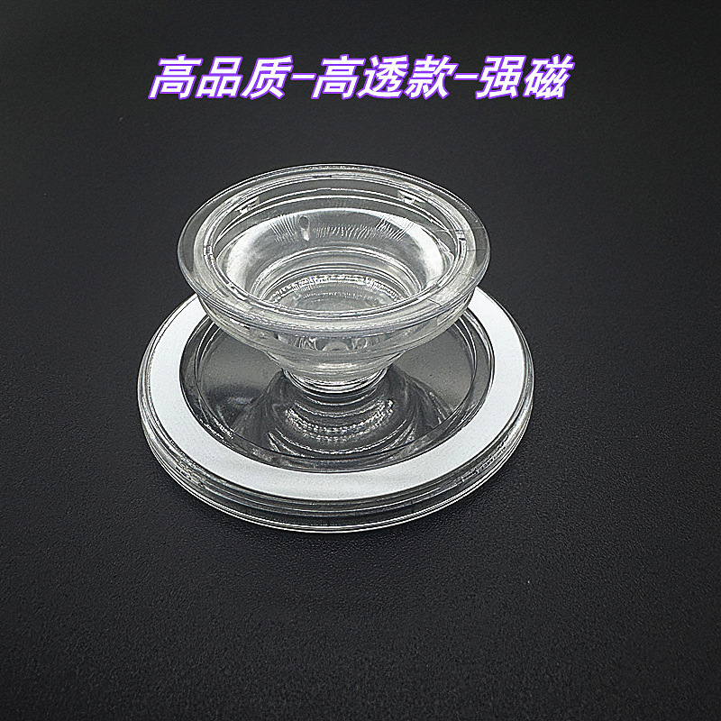 透明磁吸气囊支架素材可伸缩折叠适用于Magsafe磁吸气囊手机支架|undefined