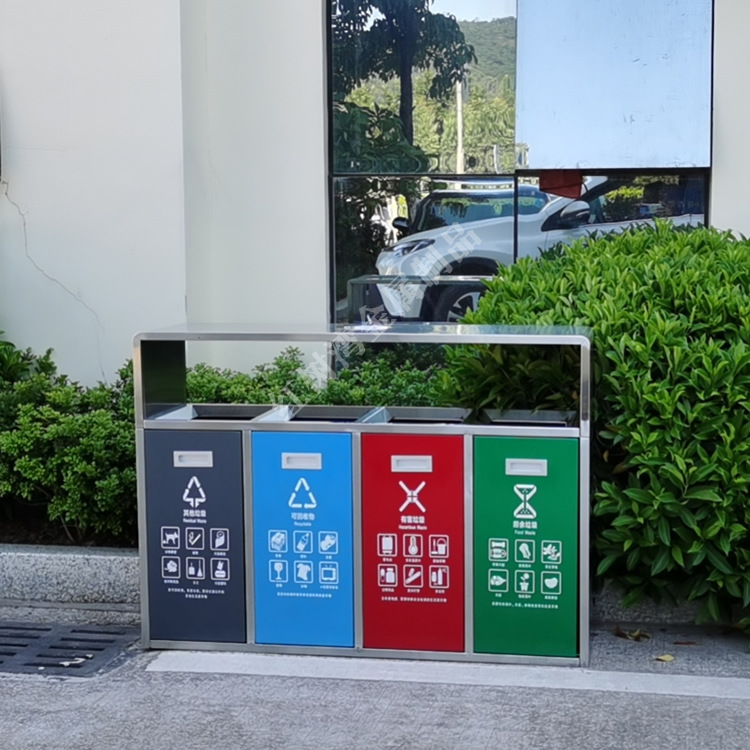城市街道四色分类垃圾箱 广场小区不锈钢垃圾桶 户外环卫果皮箱