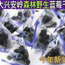 代发东北伊春蓝莓干独立小包装原味酸甜蓝莓果干蜜饯零食批发