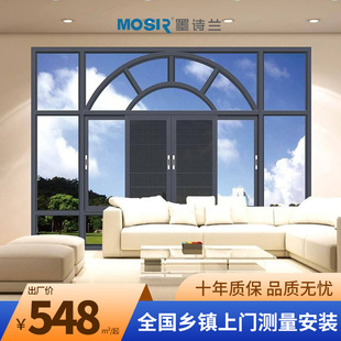 French Arc Arched Retro Glass Window Indoor Lighting Window Restaurant Landscape Old-Fashioned Aluminum Alloy Window Sliding Window