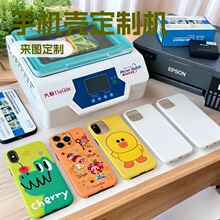 直销DaQin 3D 真空热转印机 手机壳烫画机 数码印花设备批发