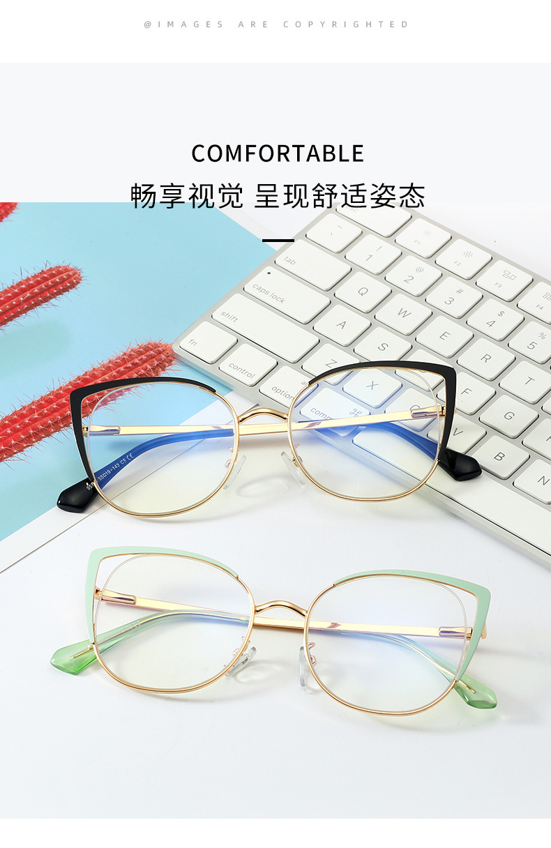 New Simple Metal Anti-blue Light Glasses display picture 11