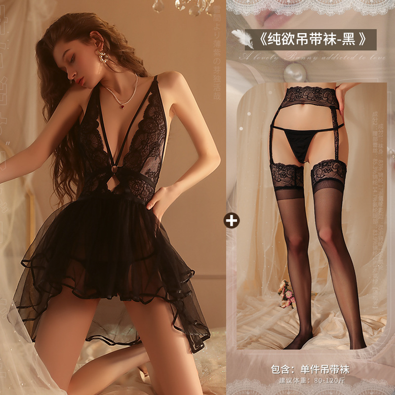 블랙 신부 + 순수한 욕망 가터 스타킹
