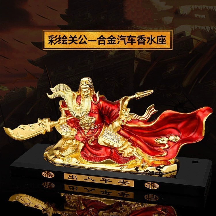 Украшения для автомобилей Guan Gong Автомобильное парфюмерное сиденье Высококачественные атмосферные Мужские украшения для автомобилей Guan Erye Ping An Seat