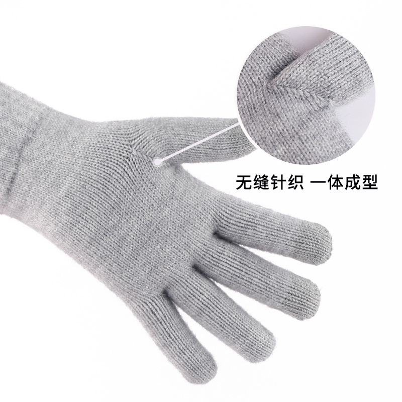 国境を越えた人気の女性用冬用ニット手袋、二重層プラスベルベットと厚みのあるタッチスクリーン手袋、男性用サイクリング防寒暖かい手袋