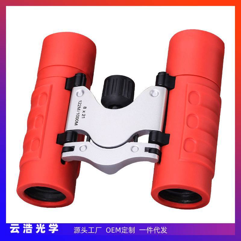 厂家8X21高倍高清晰双筒折叠式望远镜儿童迷你户外旅游便携望眼镜