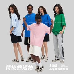 310G Heavyweight Small Collar Loose Combed Cotton Double Thread Men's T-Shirt Euro Size Shoulder Drop Trend Brand Unisex Niche