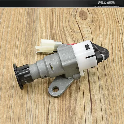 head lock switch, Motorcycle Lock