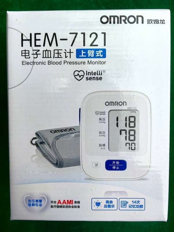 オムロン 血圧計 7121/7126/J710/8102K 電子式腕帯型 家庭用 医療用 精密モニタリング検査|undefined