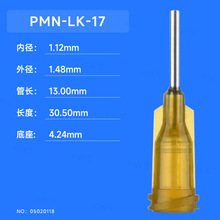 ������ɫ�ݿ�����c�z��^ PMN-LK-17