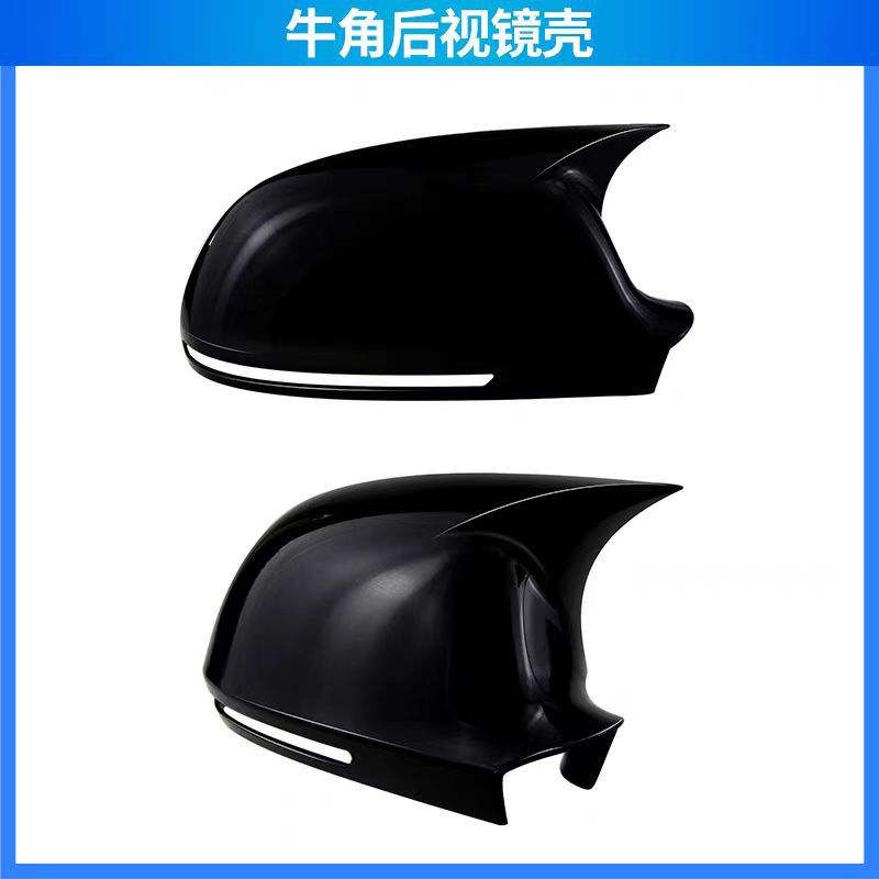 Suitable for 09-12 B8 Audi A4 A5 Rearview Mirror Housing Rear Shell Reflector Housing Horn
