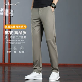 男式休闲裤;男式夹克;男Polo衫