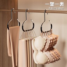 浸胶陈列挂架多功能侧挂丝巾帽子创意圆环衣架领带架网红挂钩