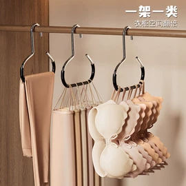 衣架;衣夹裤夹;领带架