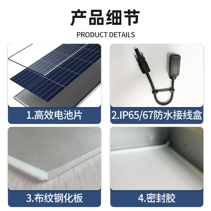 Paneles solares fotovoltaicos de 550W, sistema de generación de energía con almacenamiento de energía, paneles de batería, equipo de carga para exteriores, venta al por mayor