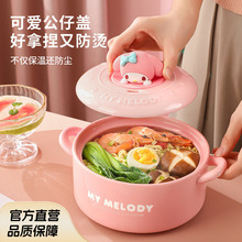 �����t�������մɎ��w���ô������W�����˷����末���̖����M