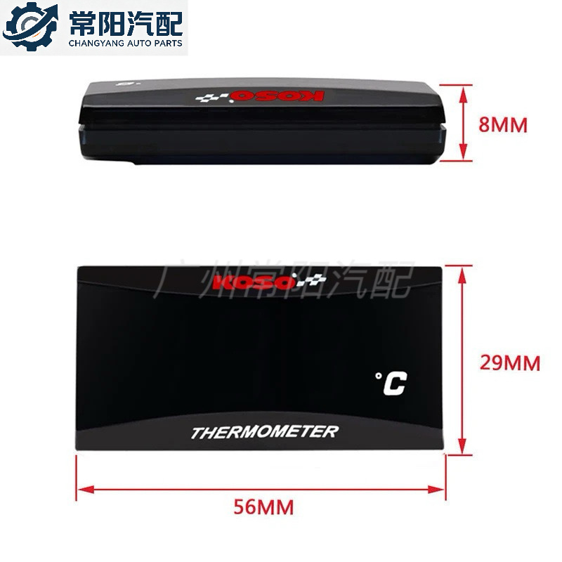 Motorcycle KOSO water temperature gauge, waterproof, new and stylish, for BWS Thunder models, slim design, displays temperature in Celsius