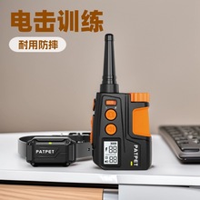新款欧美电击训狗器 600米距离智能遥控止吠器 亚马逊宠物用品