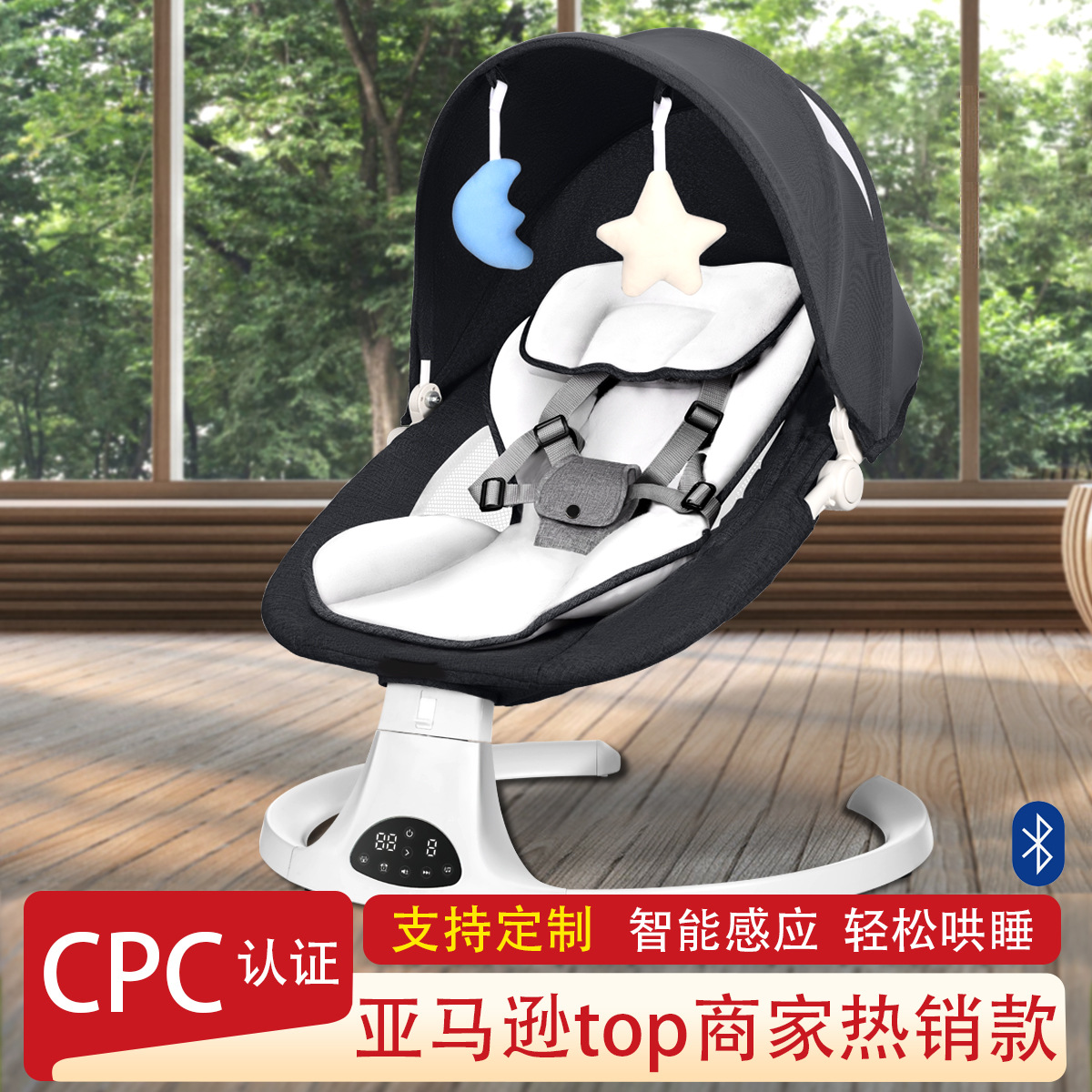 Cuchilla eléctrica transfronteriza para bebés, silla calmante para bebés, cuna para recién nacidos, artefacto para bebés, fábrica de sillones multifuncionales