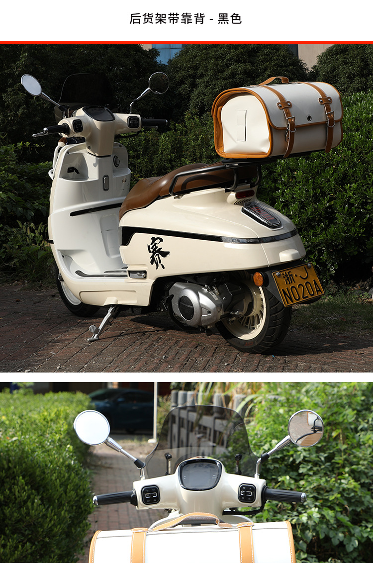 Suitable for Nanfang Feige 150 Front Rack Motorcycle Bag Rack Protective Bar Modification Parts Rear Rack Backrest Upgrade