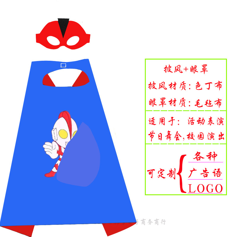 模糊-卡通蓝 红底1