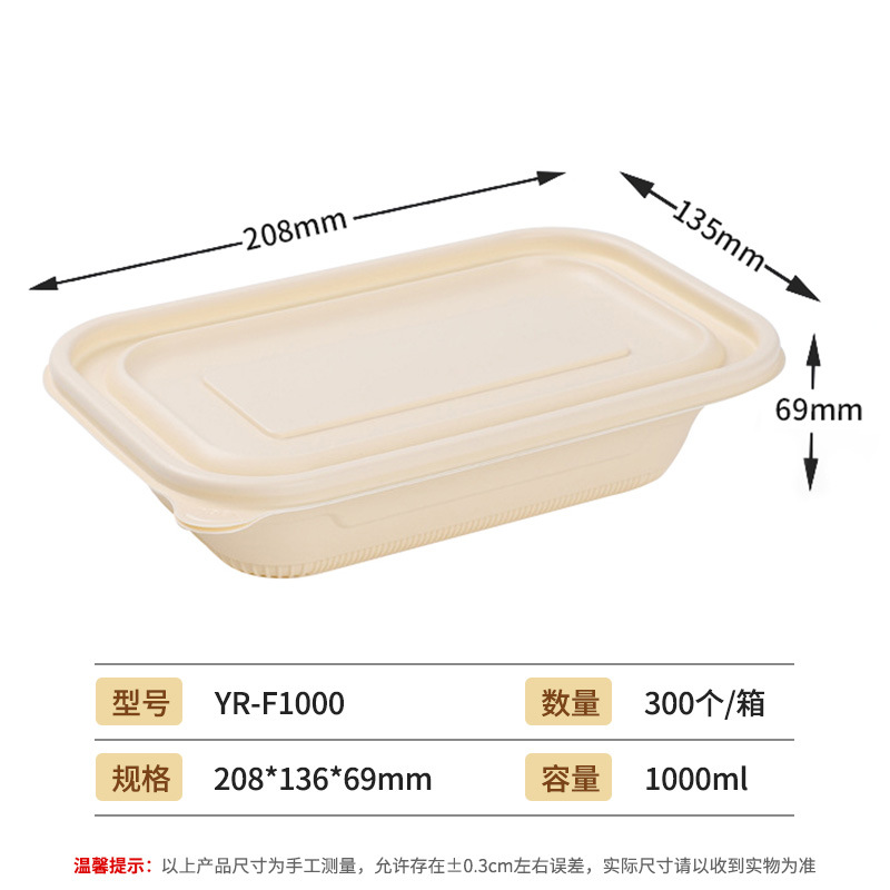 Caja de embalaje desechable almidón de maíz degradable caja de comida para llevar tazón redondo tazón largo multi-caja de comida puede tomar una muestra