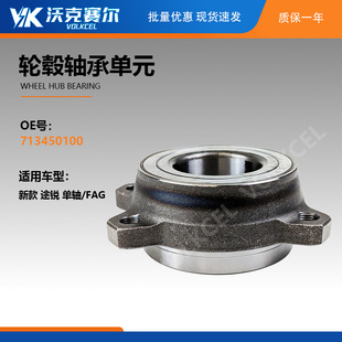 �¿�;�Jǰ݆���S/FAG  ݆ݞ�S�І�Ԫ713450100 7P0498287