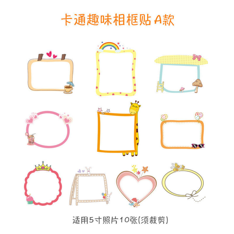 A형 액자 10개 1세트(세로 5장, 가로 5장에 적합)