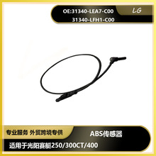 31340?LEA7?C00 &31340?LFH1?C00���ù�����ͧ250 300CT 400