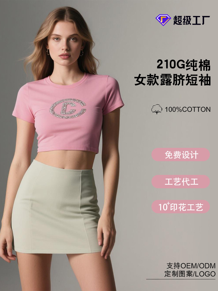 210g camiseta de mangas cortas de mujer ropa de primavera al por mayor camiseta de algodón de mujer pequeña cantidad personalizada