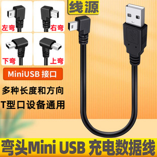 Линия электроэнергии с питанием для замены подключаемого порта USB -подключения.