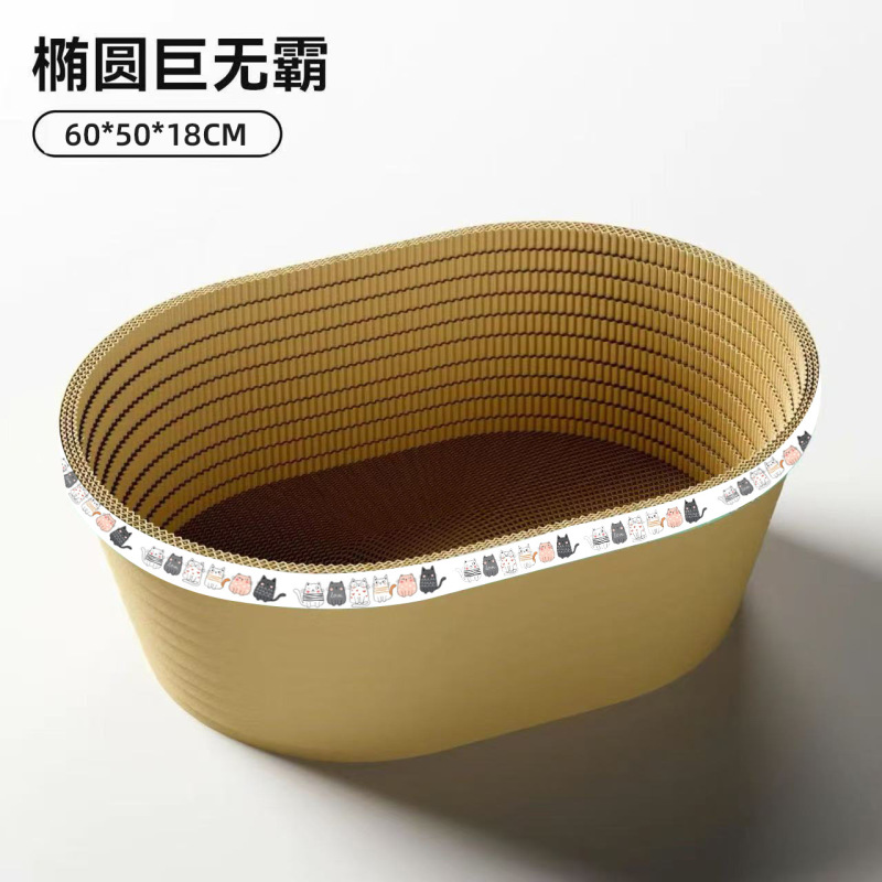 外贸加深猫抓板猫窝一体大猫专用耐抓不掉屑瓦楞纸猫咪窝跨境批发|undefined