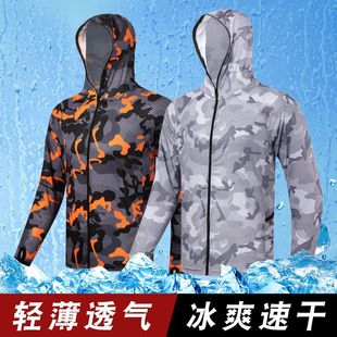 Outdoor Sun Protection Fishing Summer Light and Breathable Plaid Ice Silk Clothing Outdoor Sports Camouflage Long-Sleeved Hooded Fishing