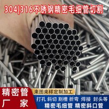 304Pë316Plܹмӹ׿sڷ^ۏ