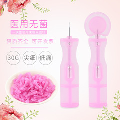 一次性粉刺针医用无菌去黑头粉刺痘痘闭口针独立包装测血糖50支
