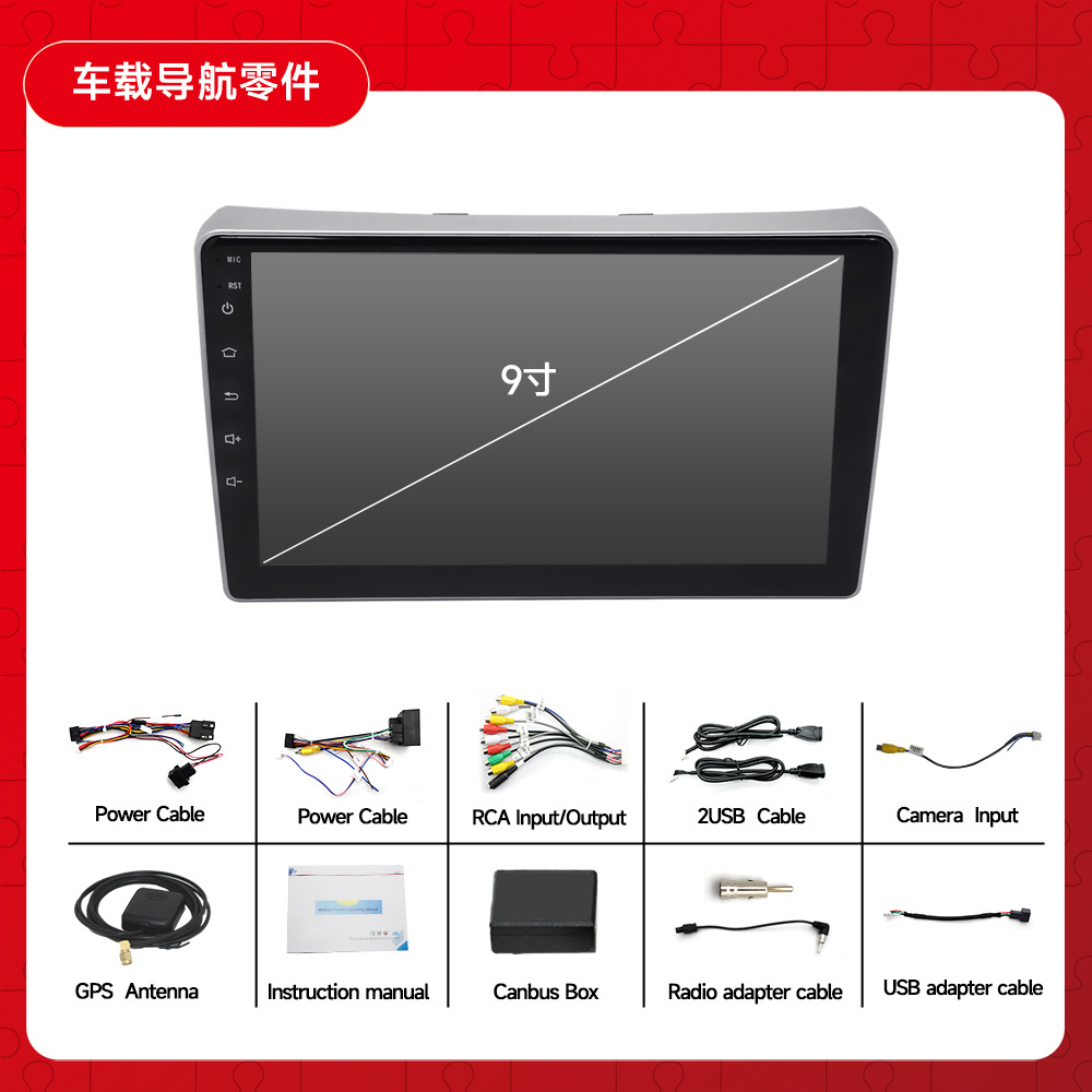 Adecuado para Peugeot 307 Android navegación todo en un jugador coche revertir imagen Peugeot 307GPS navegación