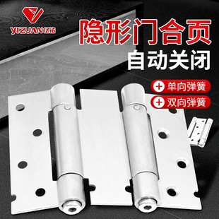 Spring hinge two-way free door hinge thickened inside and outside opening two-way door hinge 4 inch stainless steel double elastic hinge