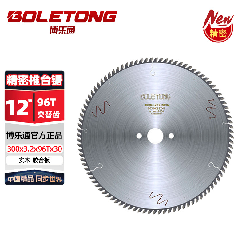 Boraton precisión placa de corte sierra hoja de sierra de madera empuje mesa sierra hembra 300/96 hoja de corte de aleación de sierra de dientes