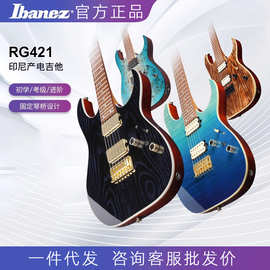 Ibanez依班娜RG421/RG320/350/370电吉他印产专业大双摇24品正品