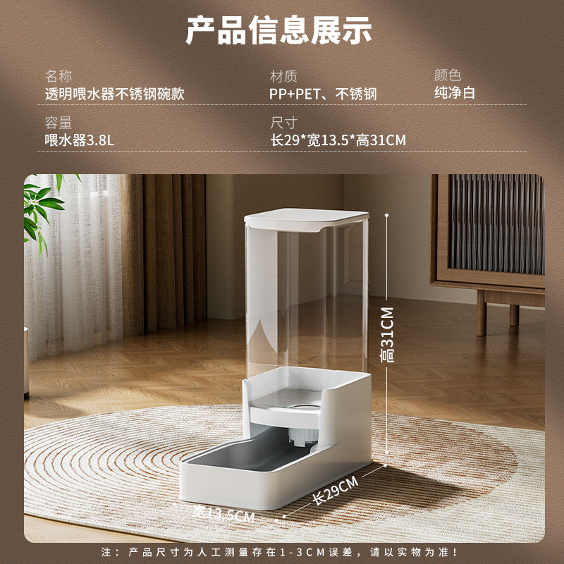 (Versión mejorada HD) Tazón de acero inoxidable para bebedero automático