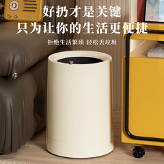 客間高颜値ゴミ箱家庭用キッチン寝室軽贅沢高級トイレ大容量二重紙かご