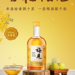 ��÷��12��330ml������÷�ƹ�ζ÷�Ӿ�Ůʿ�Ͷ�΢������