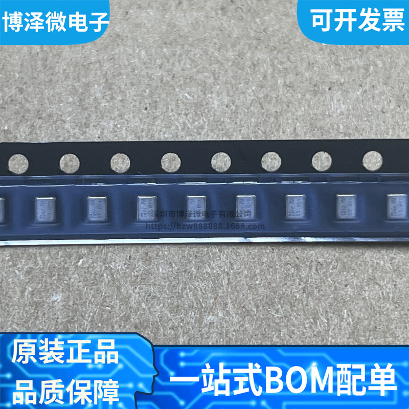 全新原装 NT2016SA 26MHZ 贴片晶振