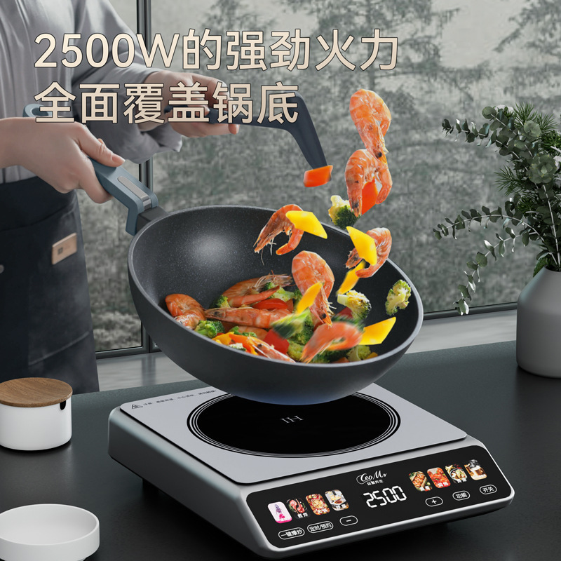 業務用強力ストーブ、ハイパワータッチキー、カラースクリーン、家庭用多機能電磁調理器、クロスボーダーメーカー卸売|undefined