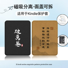 �m��Kindlekpw6/5/4/958�Єt�����������11/12��658��ӕ����o��