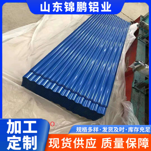 �N�۽��B�S����SGCC�{ɫ����� ����\�ʉT��0.2mm  YX25-210-840